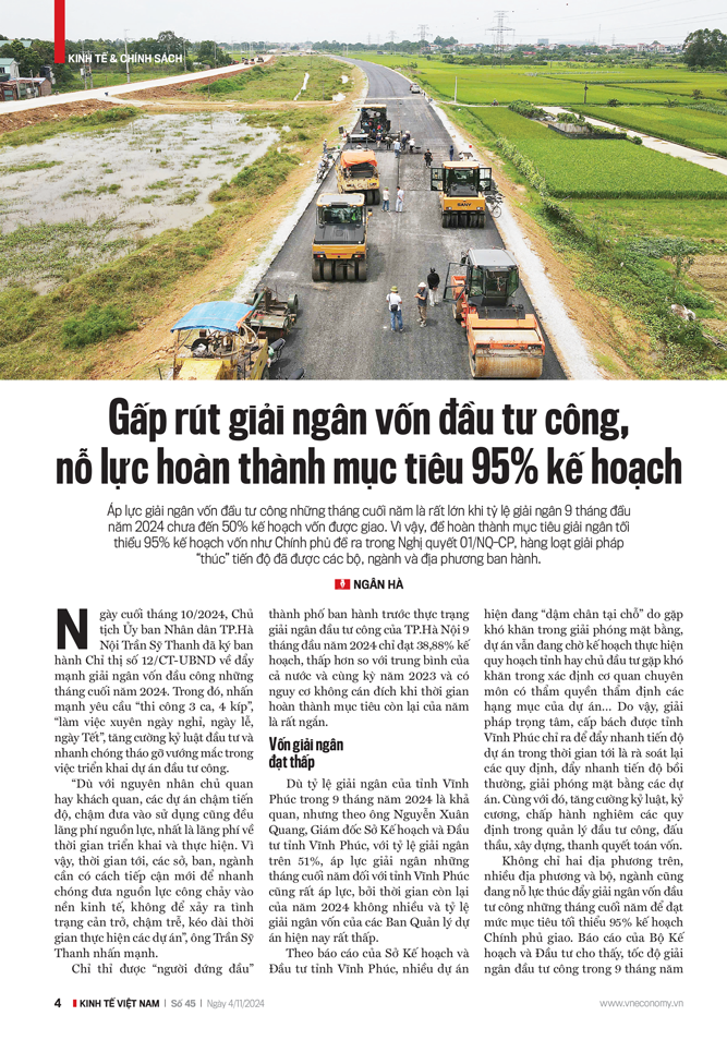 6PG88VN