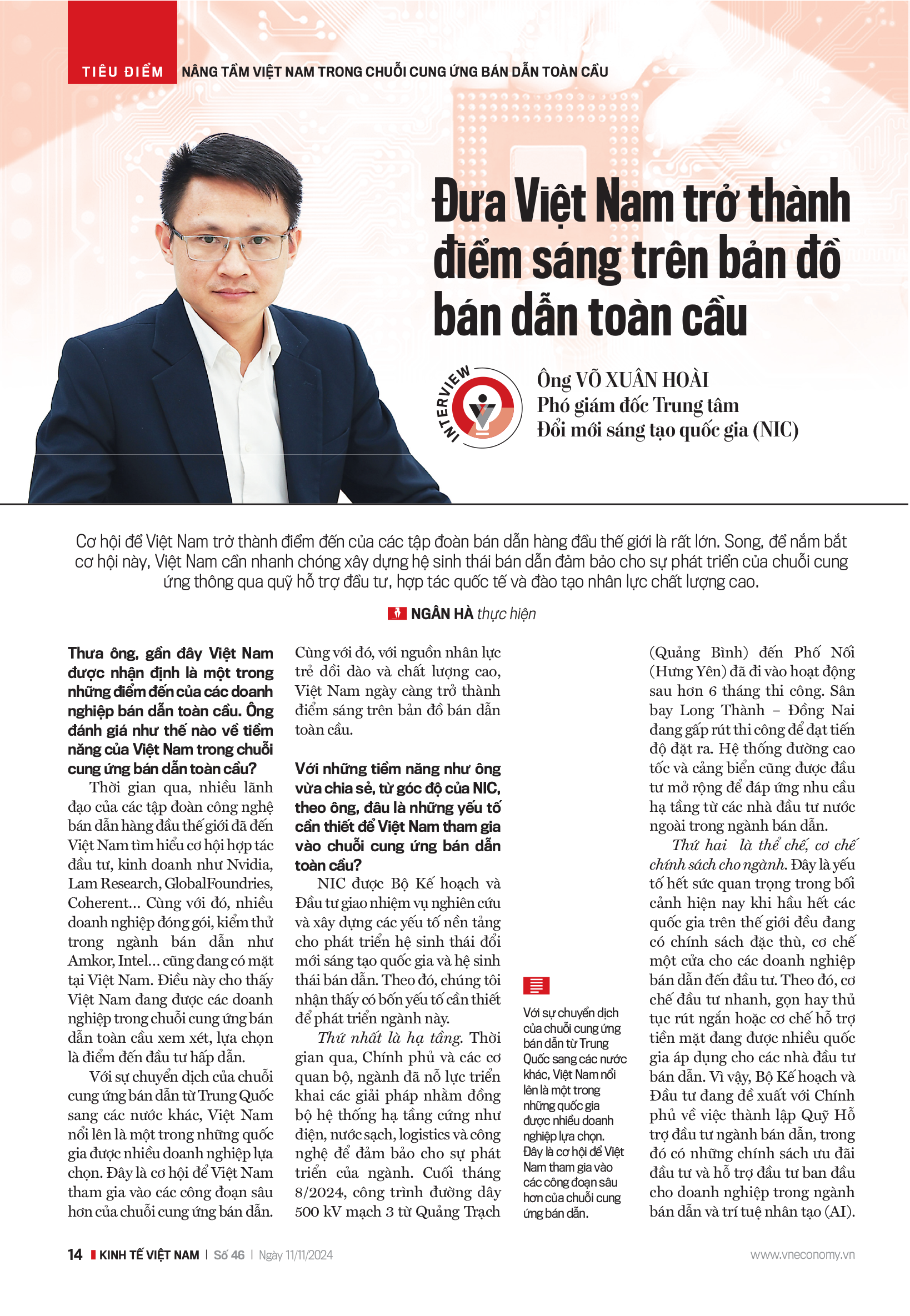 6PG88VN