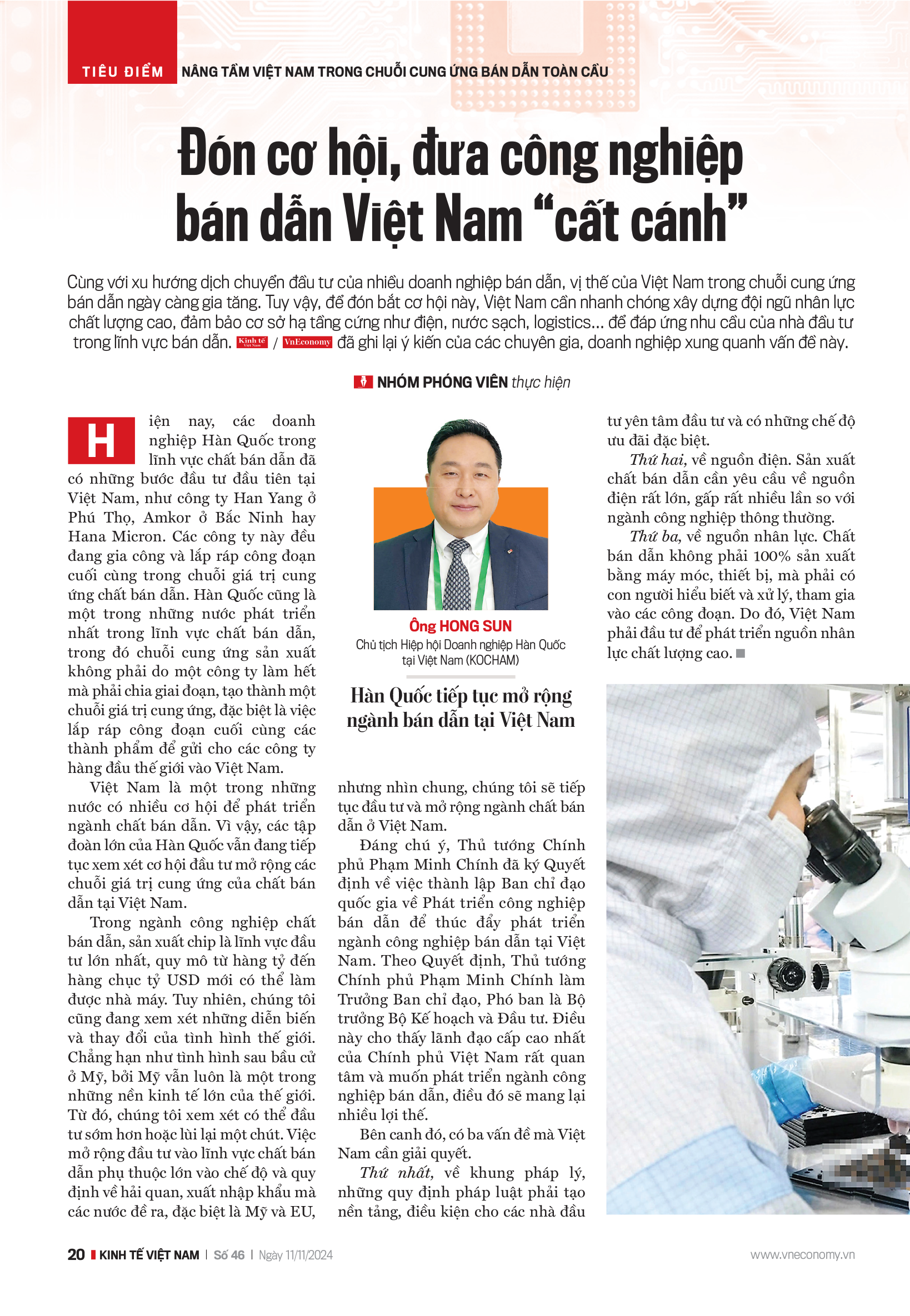 6PG88VN