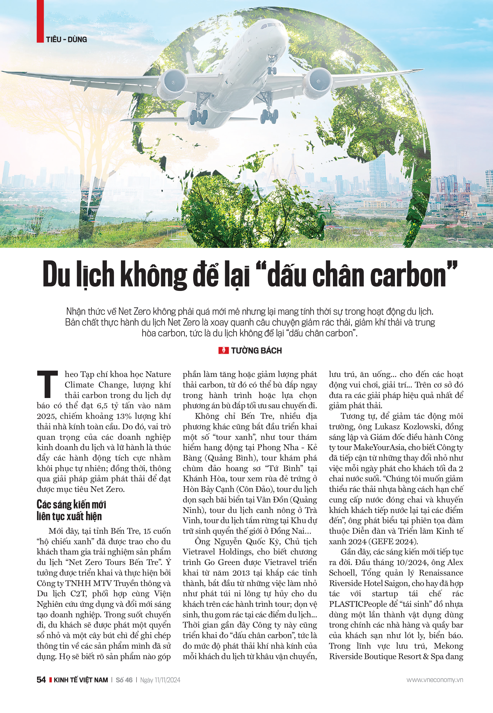 6PG88VN