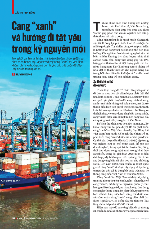 6PG88VN
