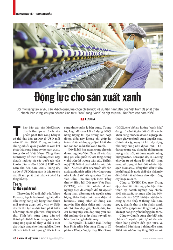 6PG88VN