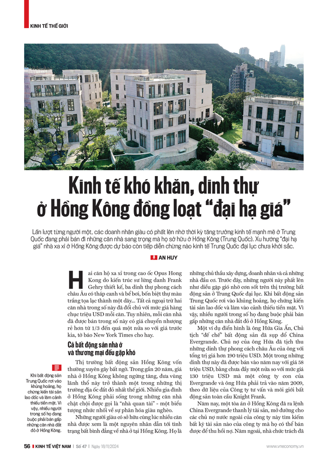 6PG88VN