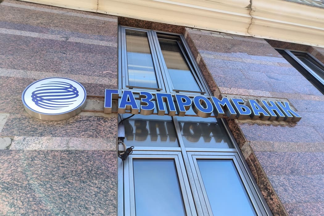 Gazprombank là Pg88 com chính chủ lớn thứ ba của Nga - Ảnh: Getty Images