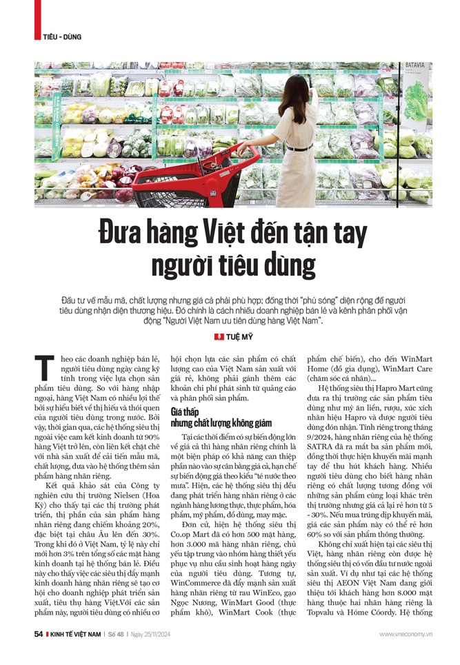 6PG88VN