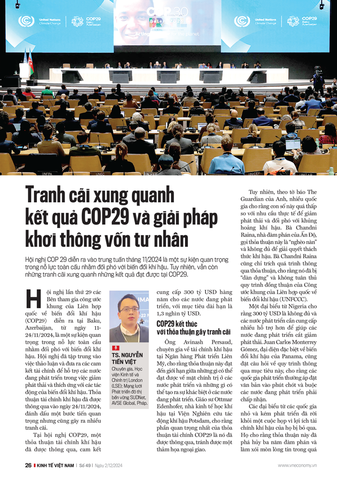 6PG88VN