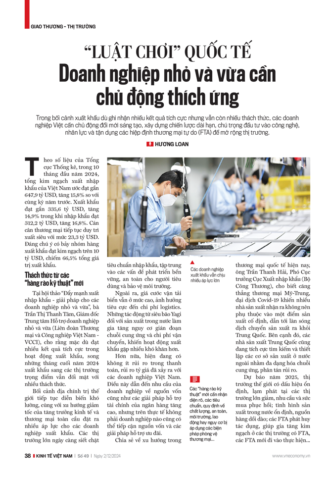 6PG88VN