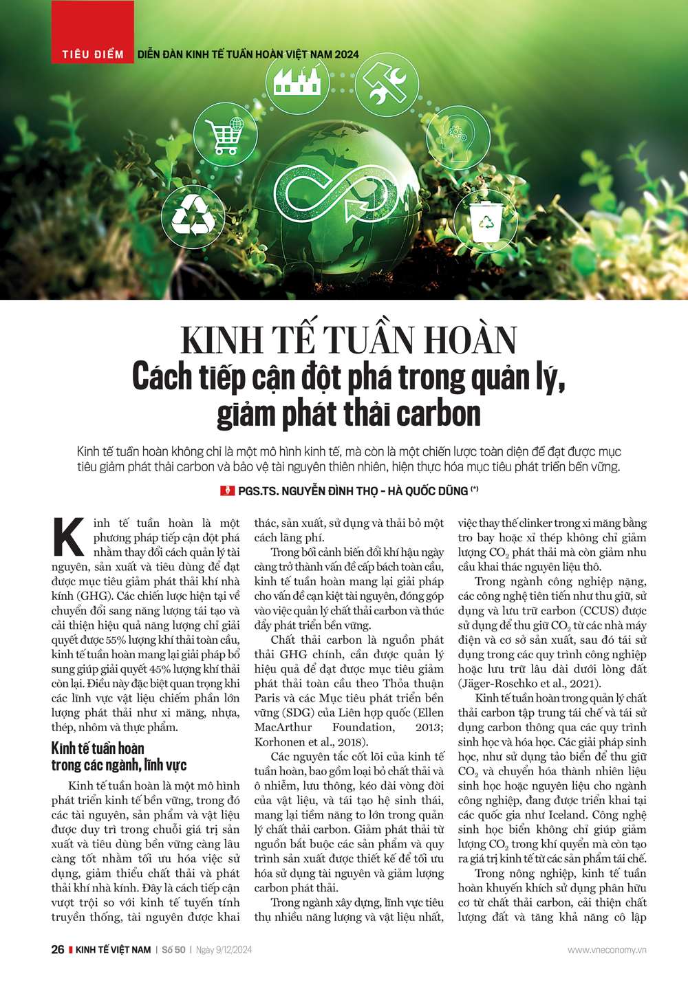 6PG88VN