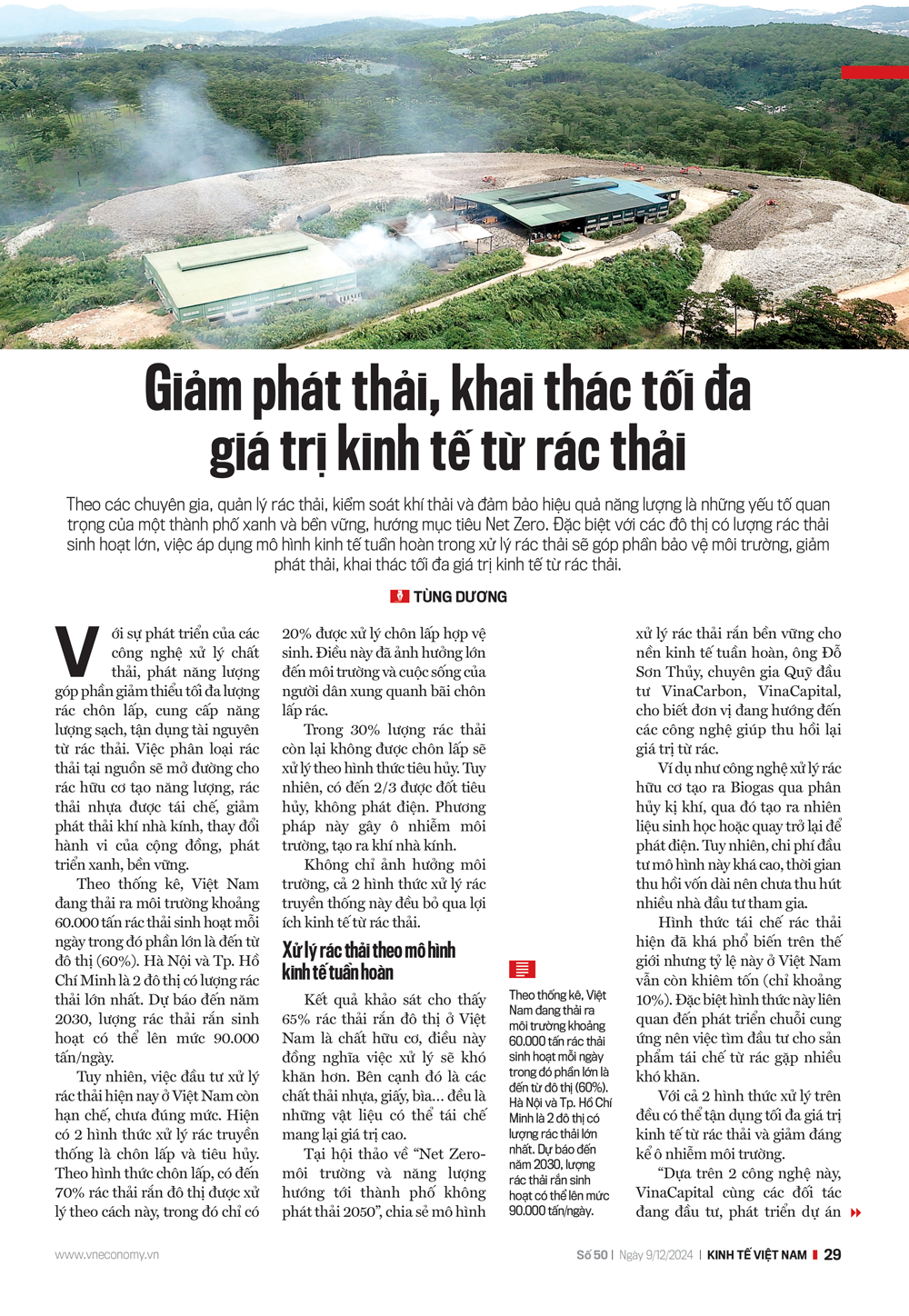 6PG88VN