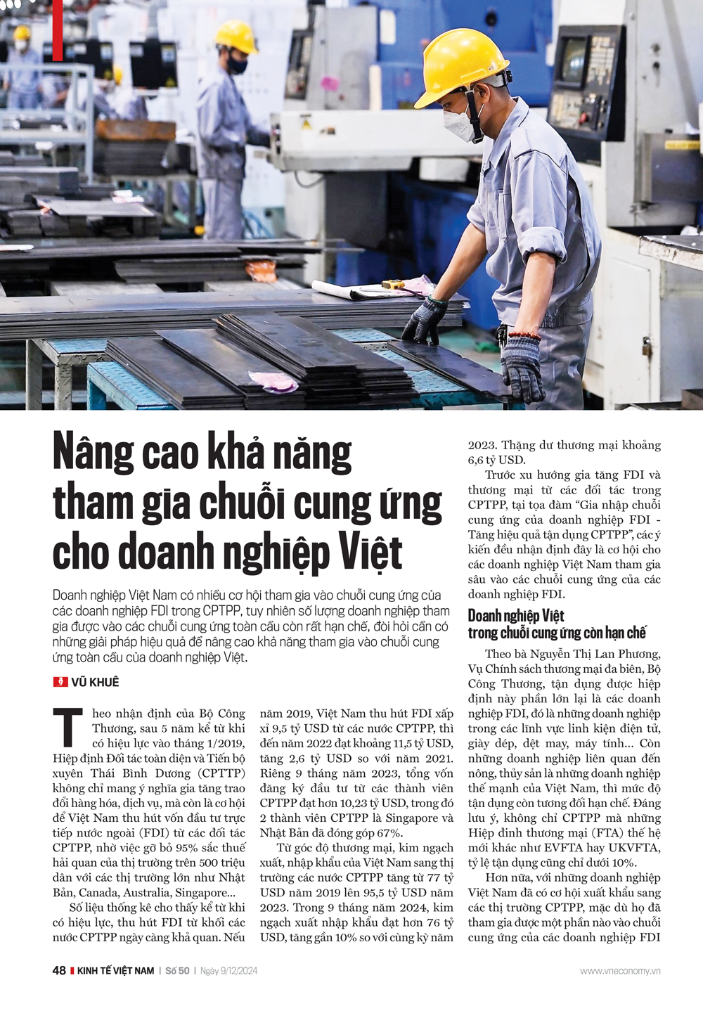 6PG88VN