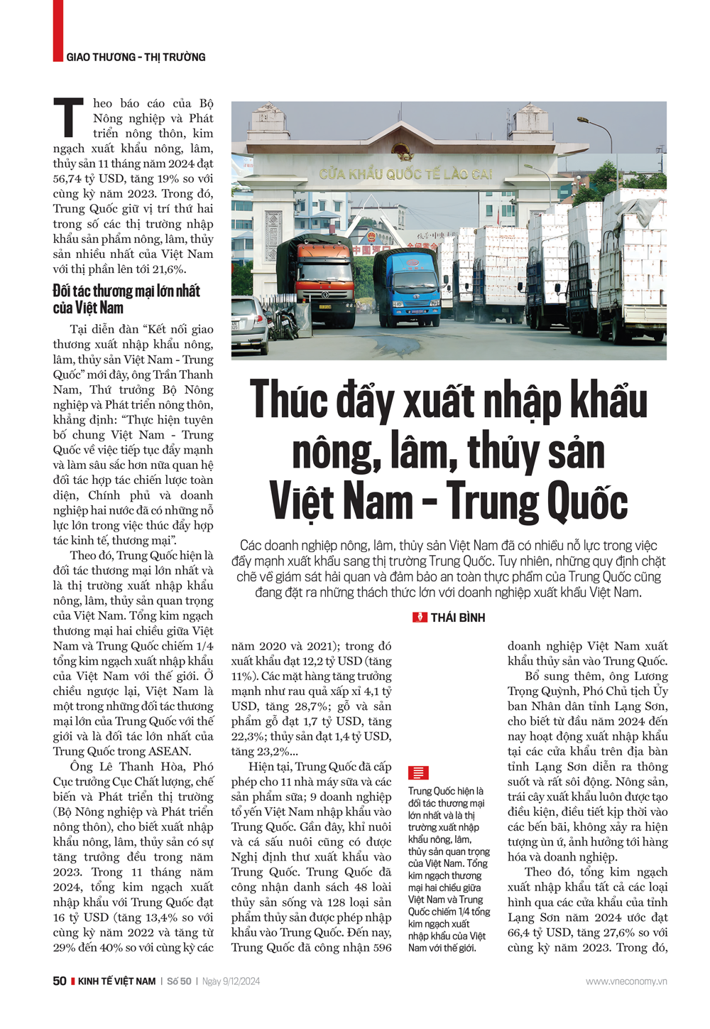 6PG88VN