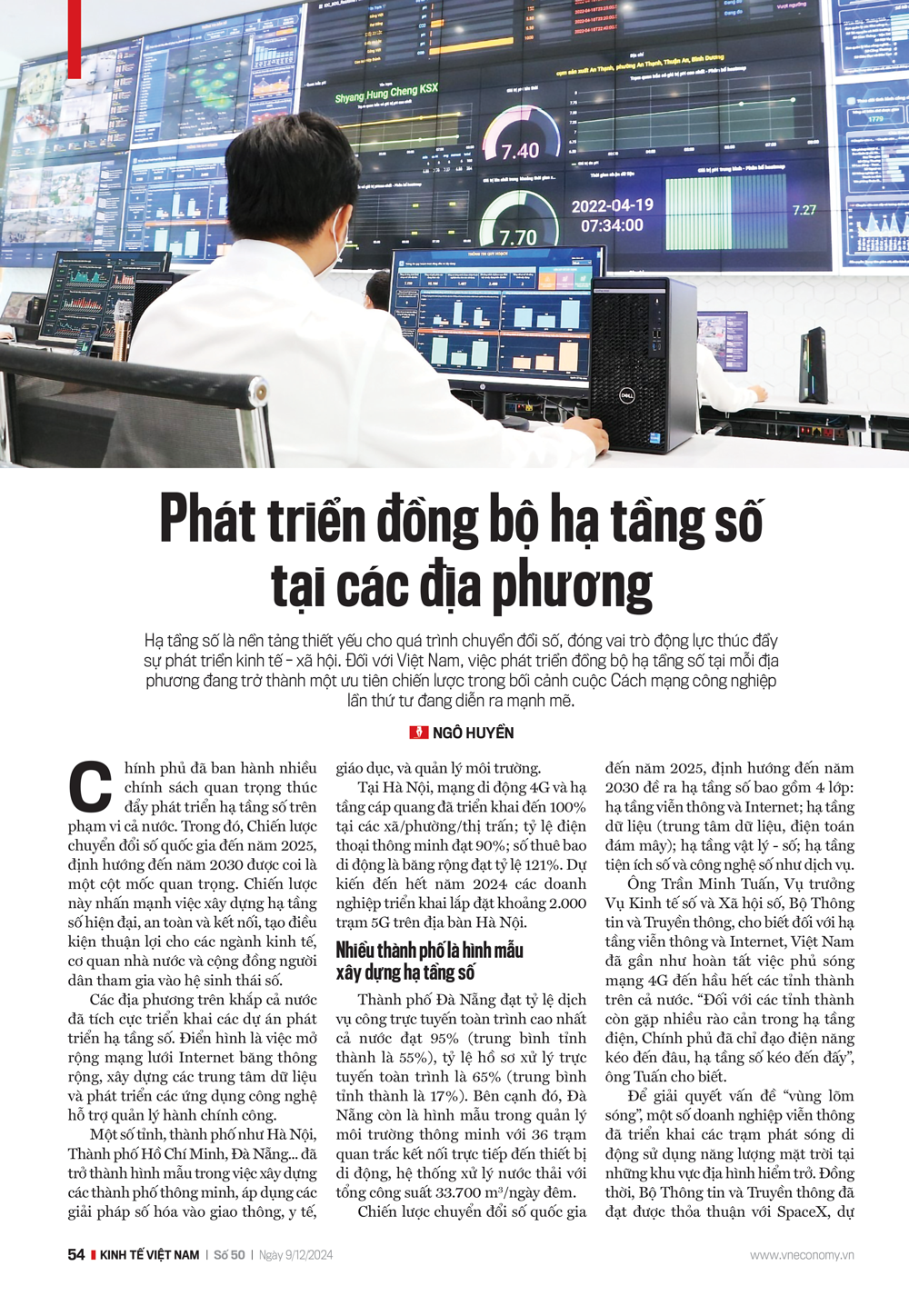 6PG88VN