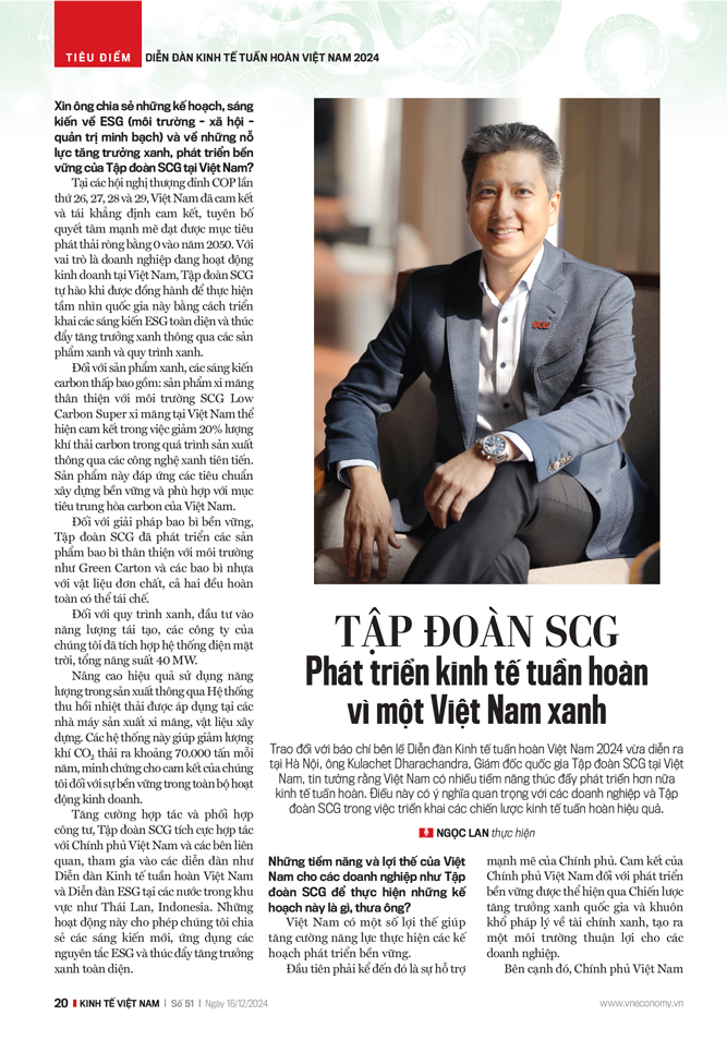 6PG88VN