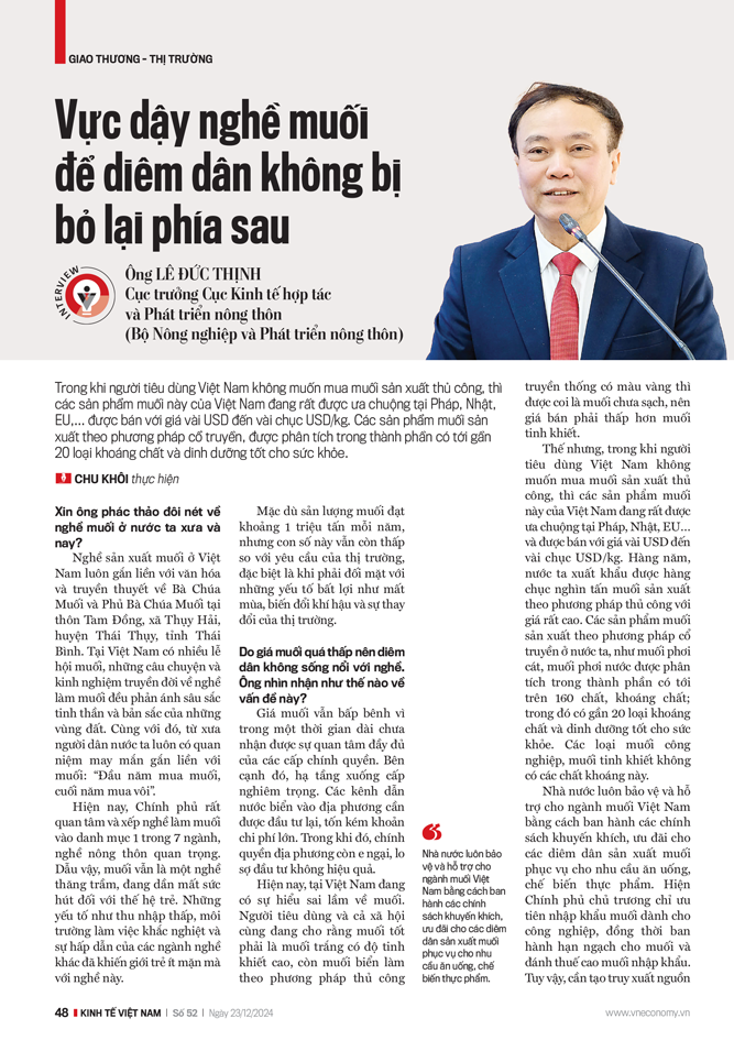6PG88VN