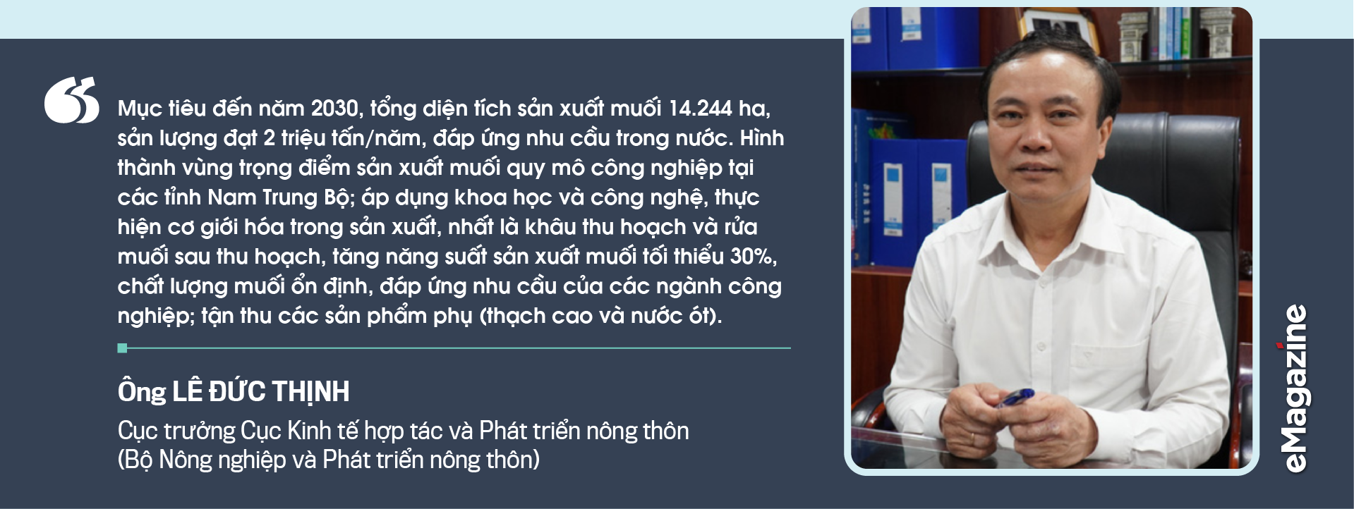 6PG88VN