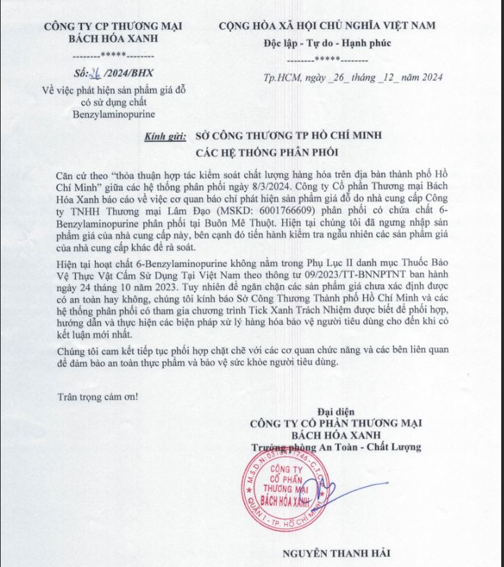 6PG88VN