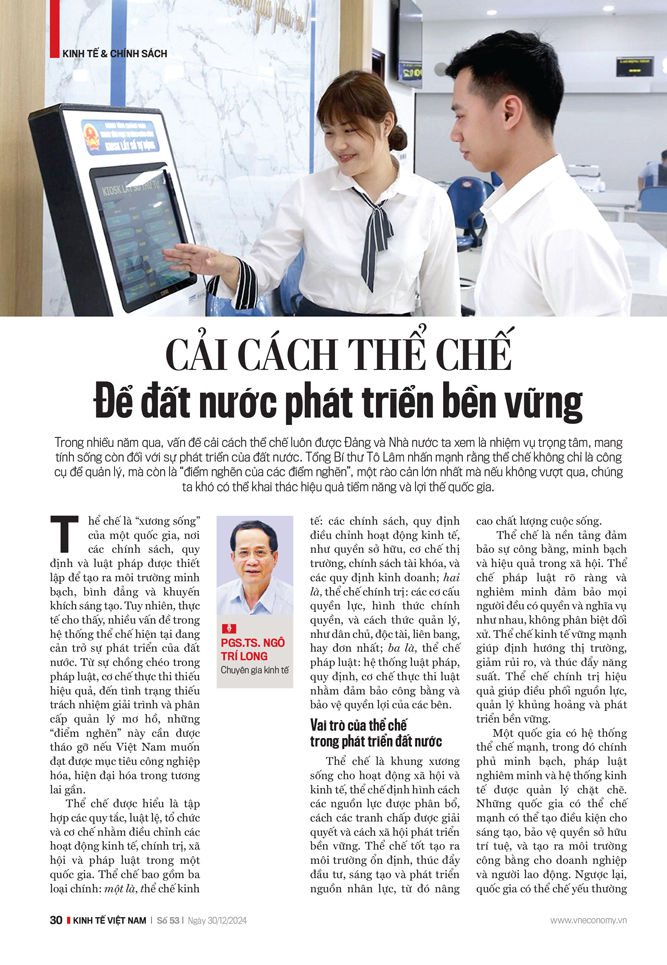 6PG88VN