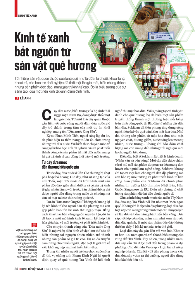 6PG88VN