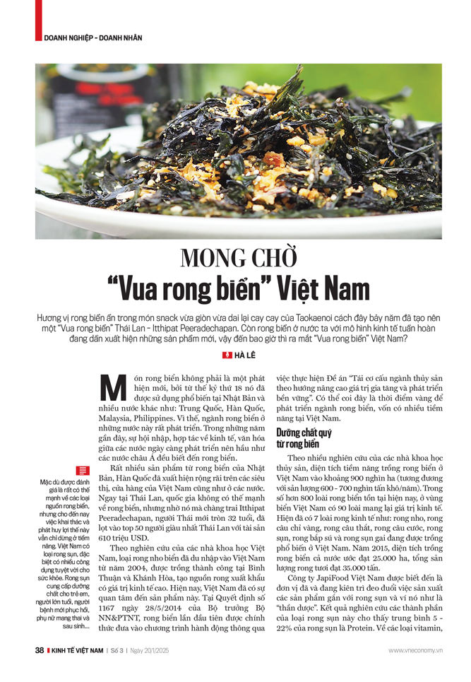 6PG88VN