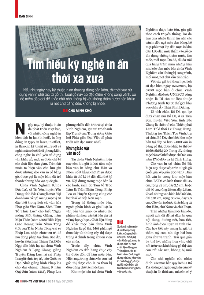 6PG88VN