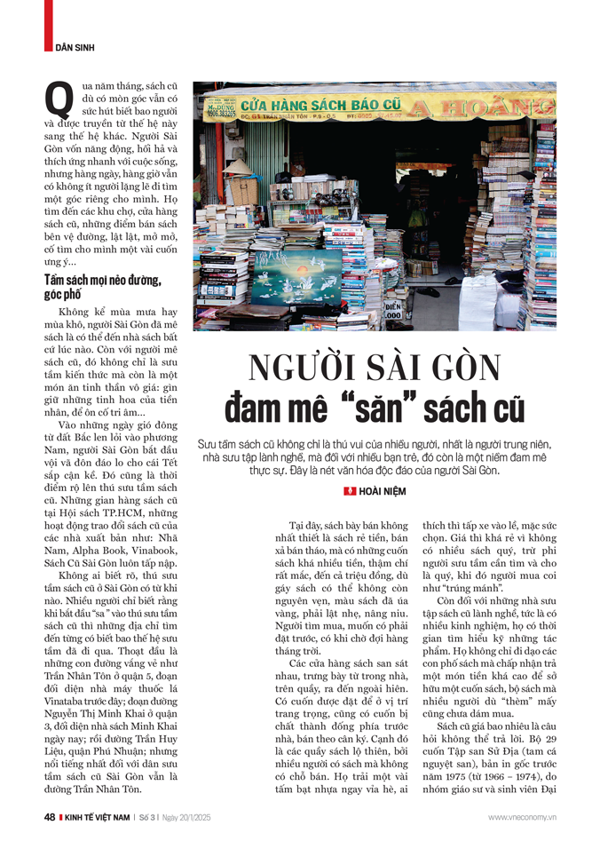 6PG88VN
