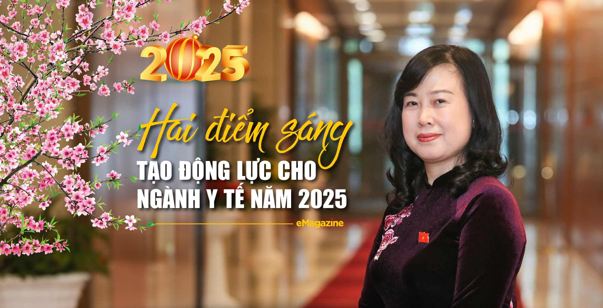 6PG88VN