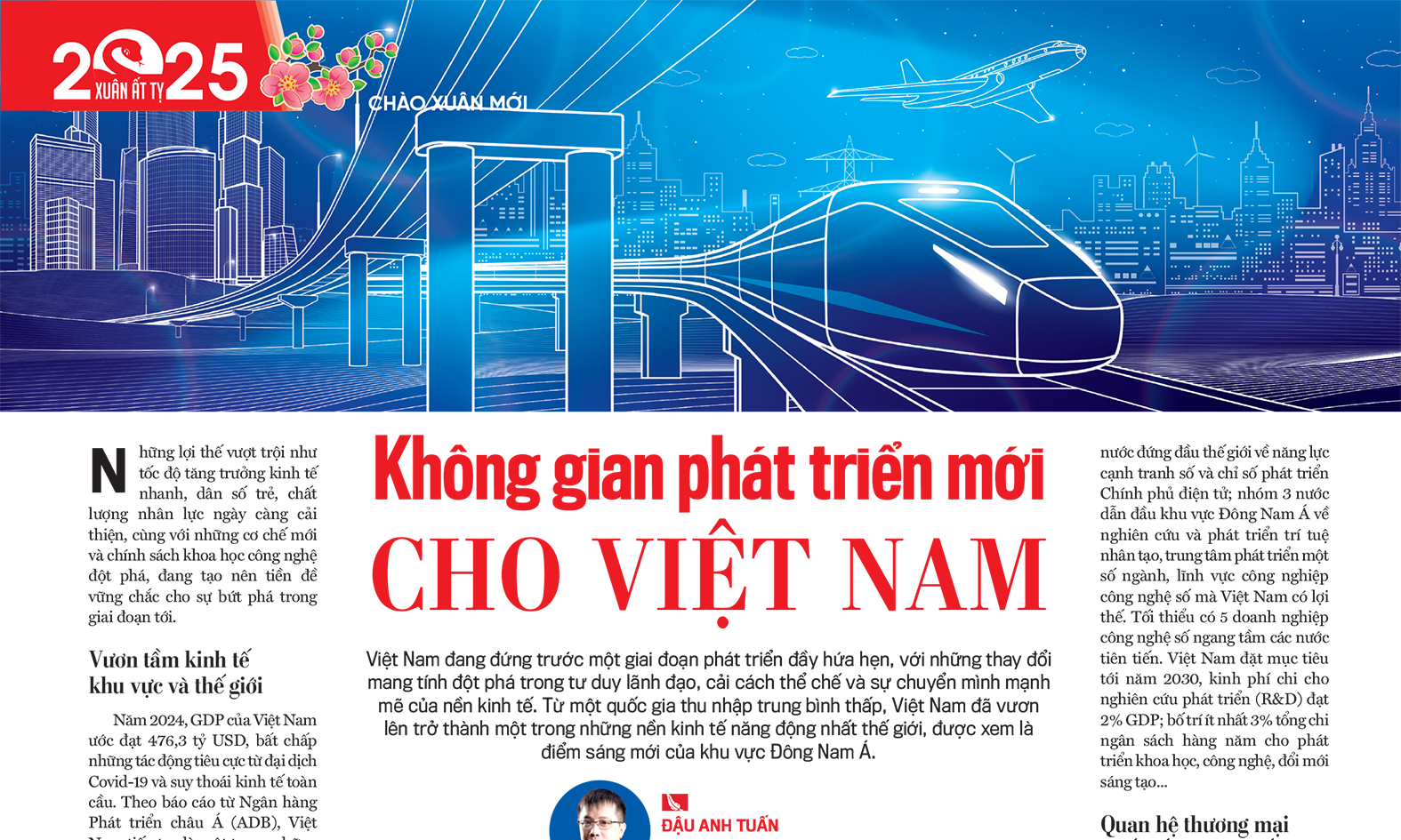6PG88VN