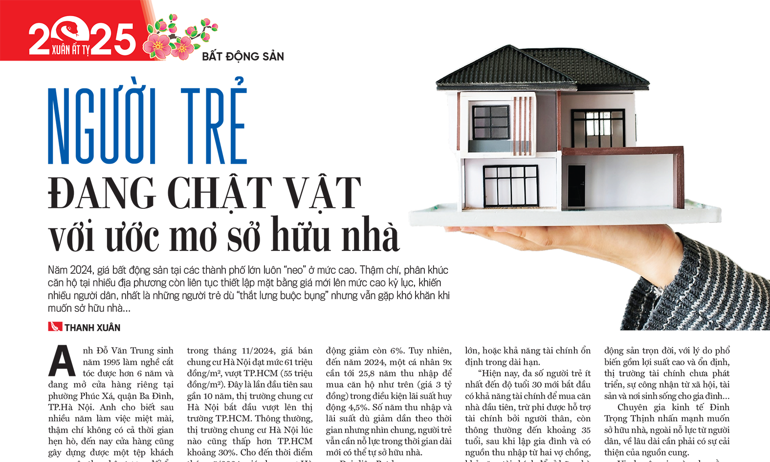 6PG88VN