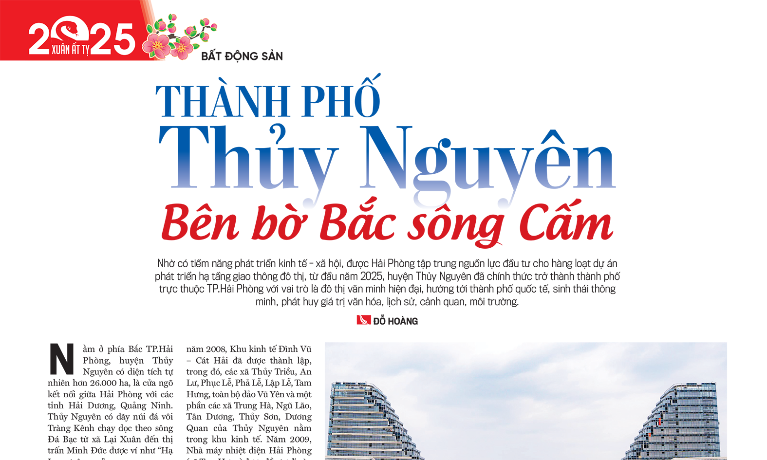 6PG88VN