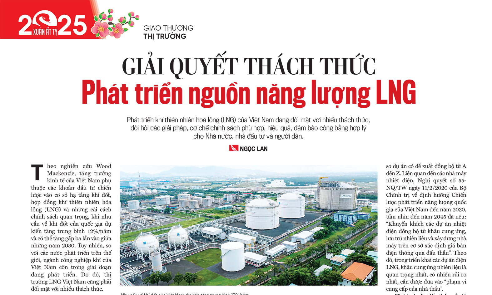 6PG88VN