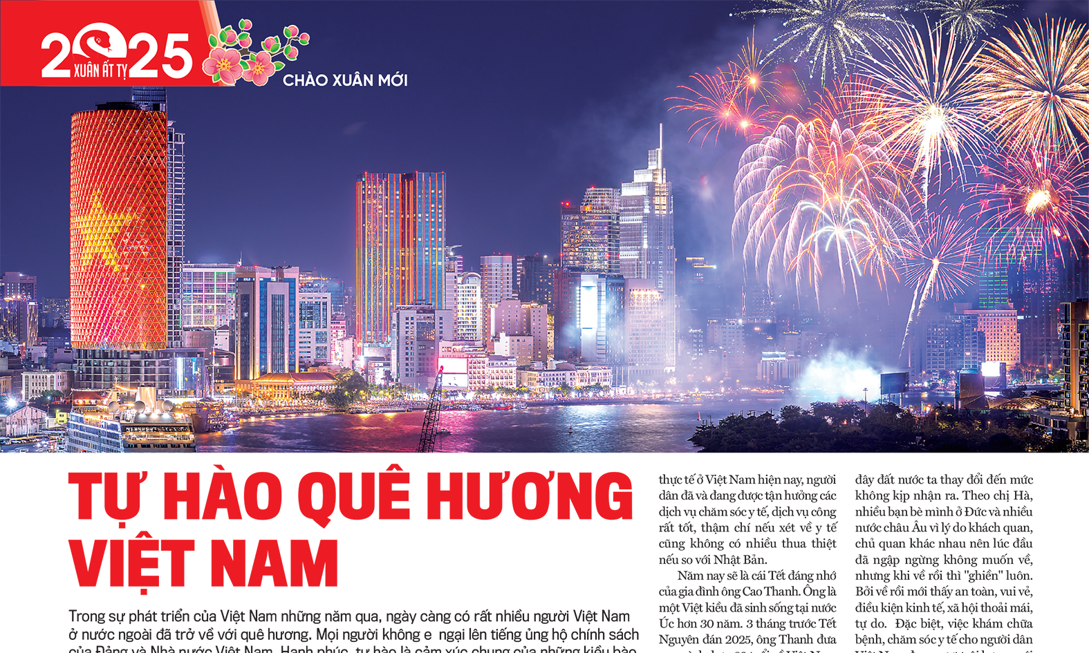 6PG88VN
