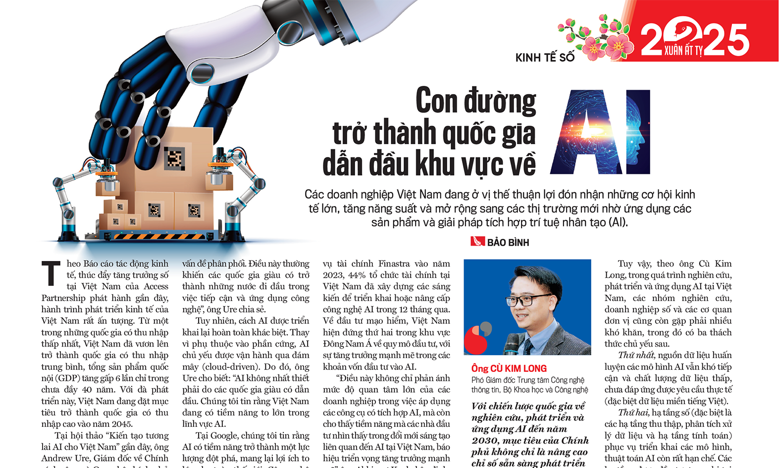 6PG88VN