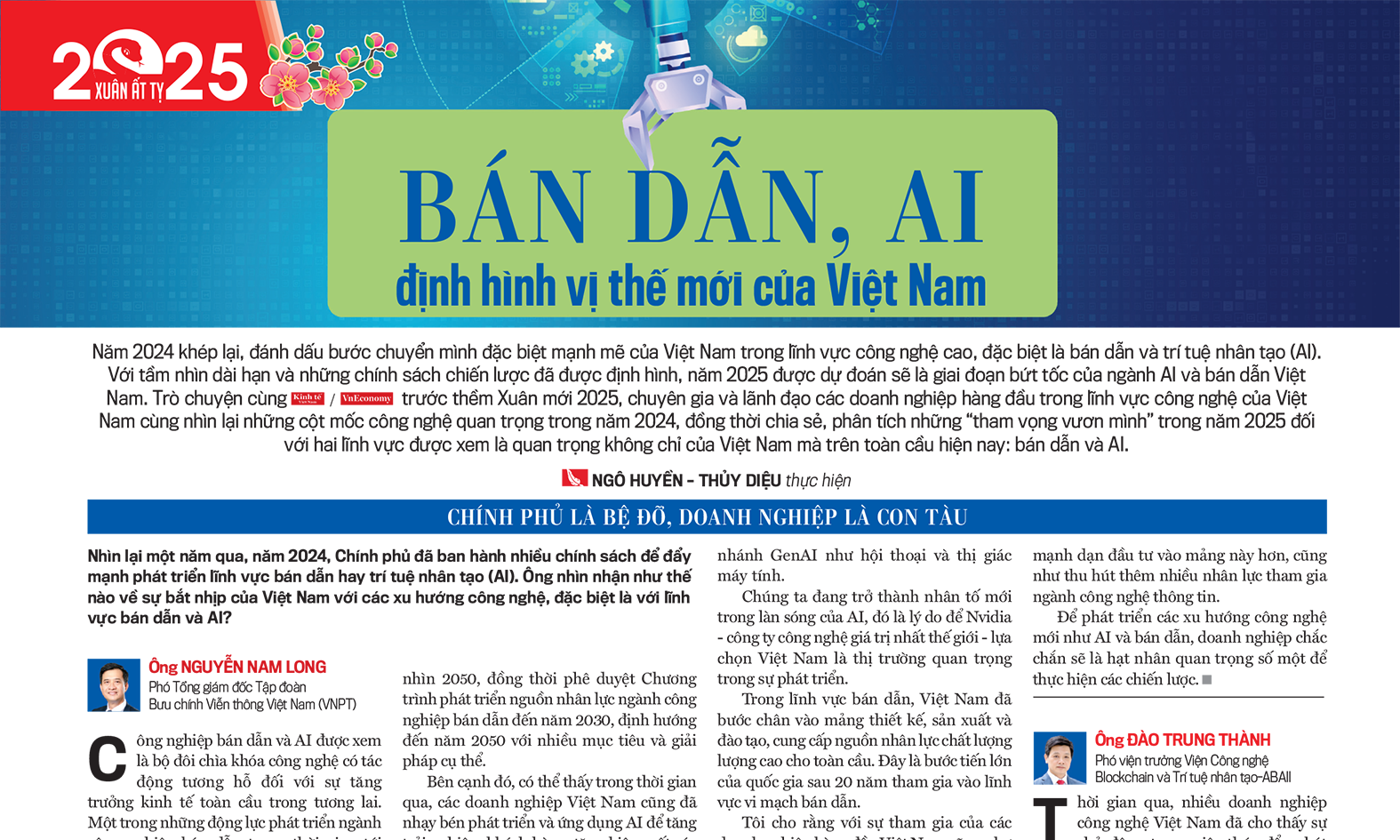 6PG88VN