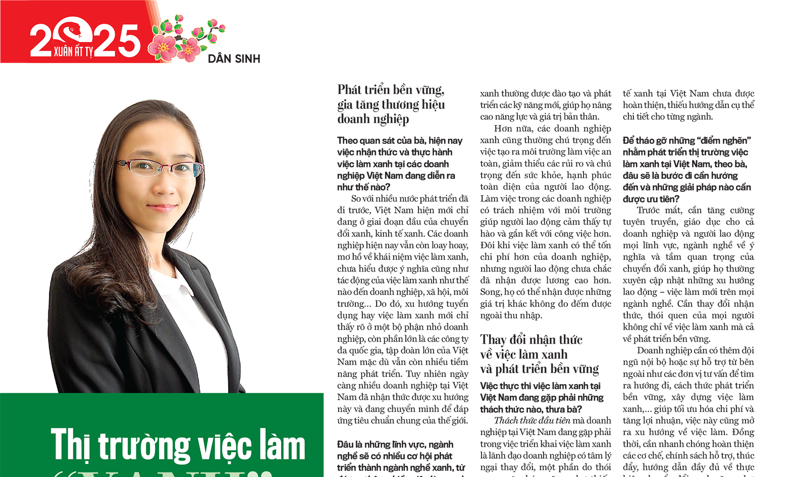 6PG88VN