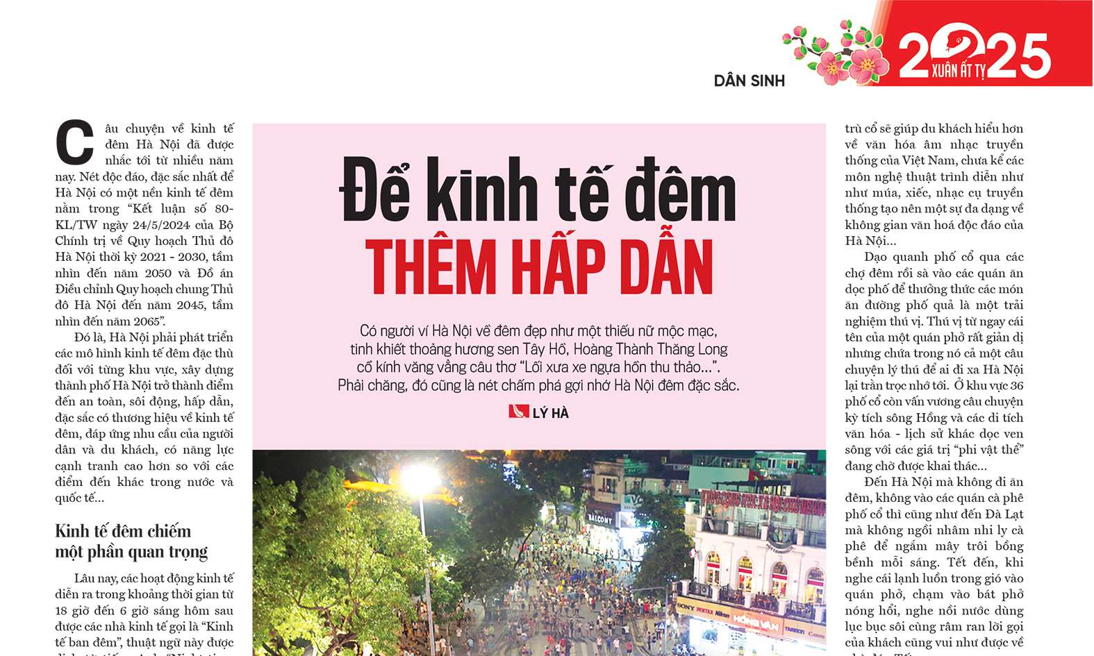 6PG88VN