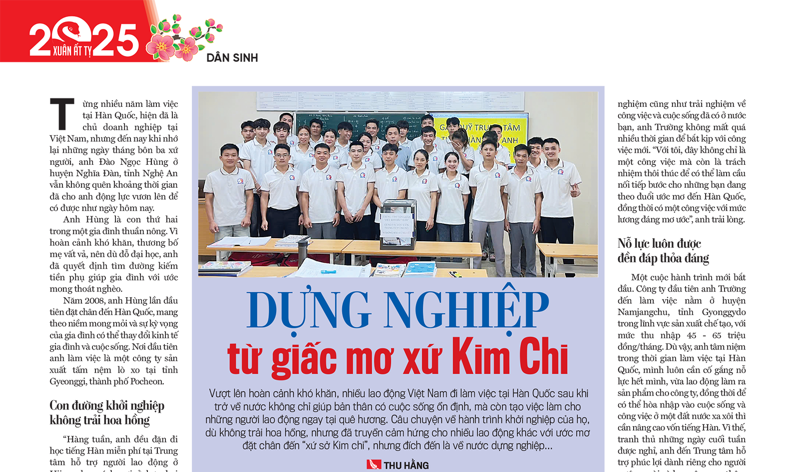 6PG88VN