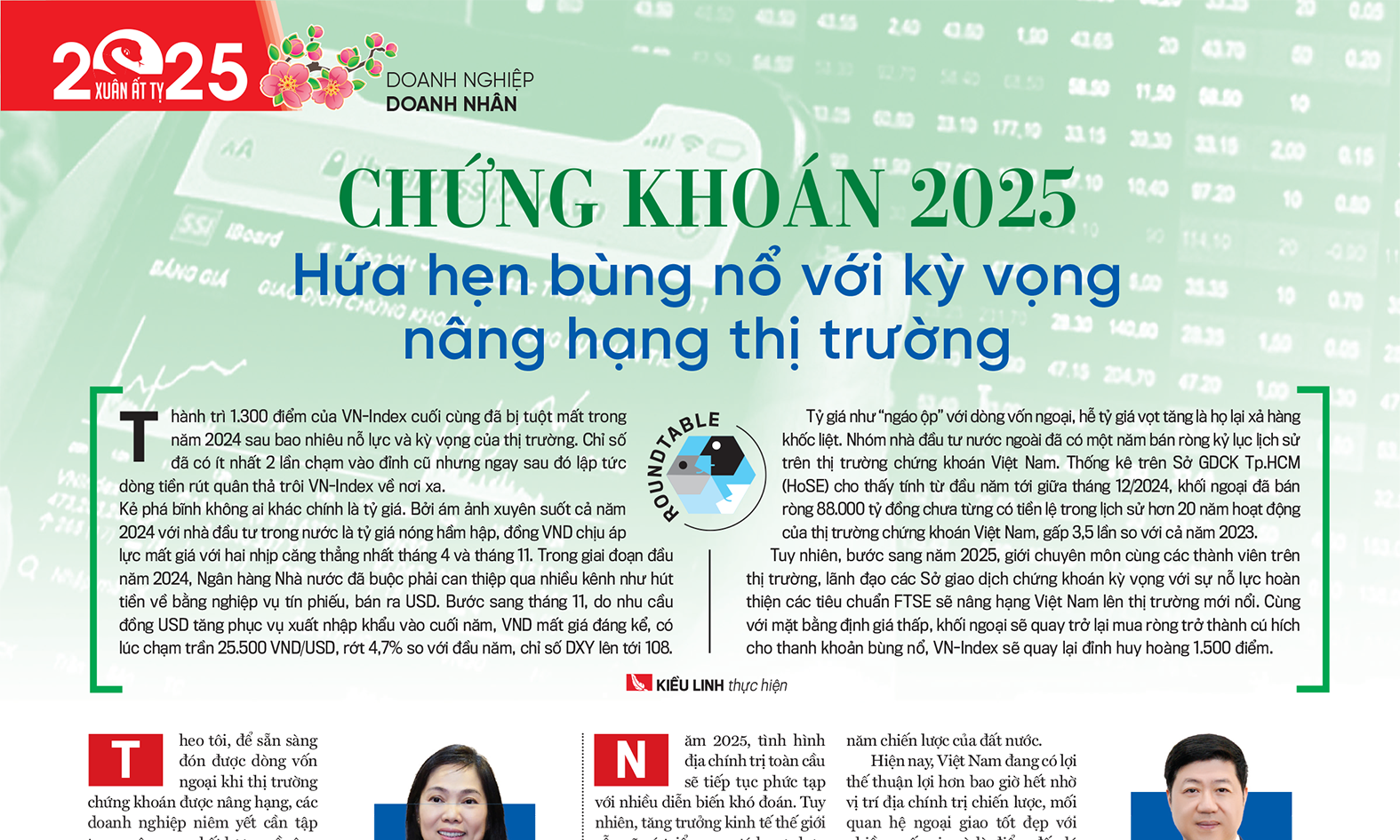 6PG88VN