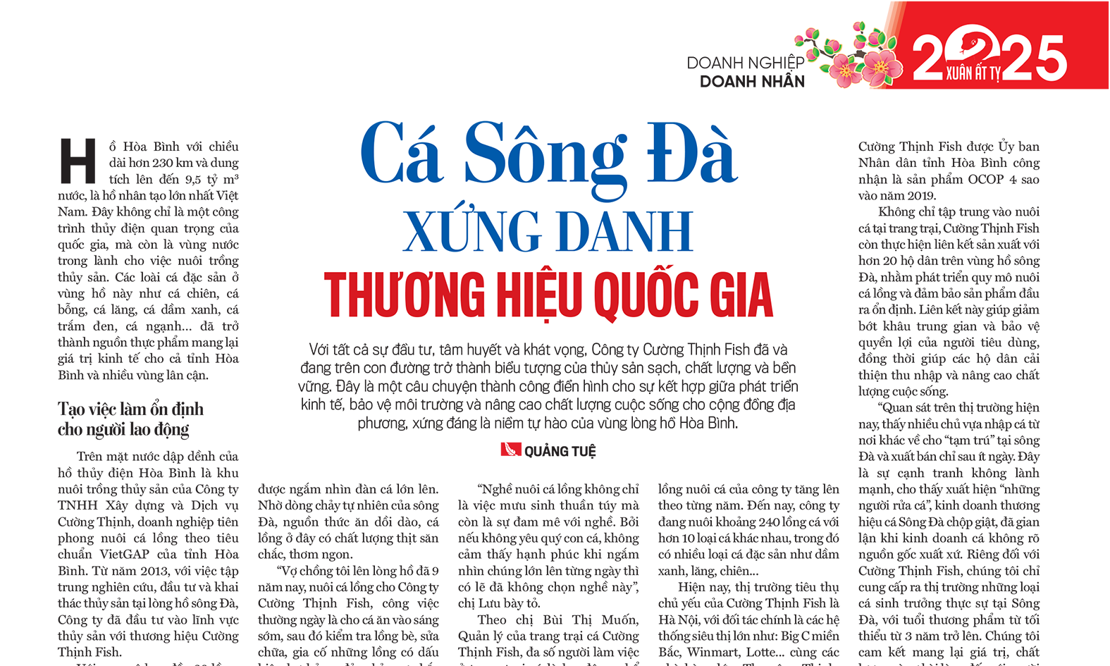 6PG88VN