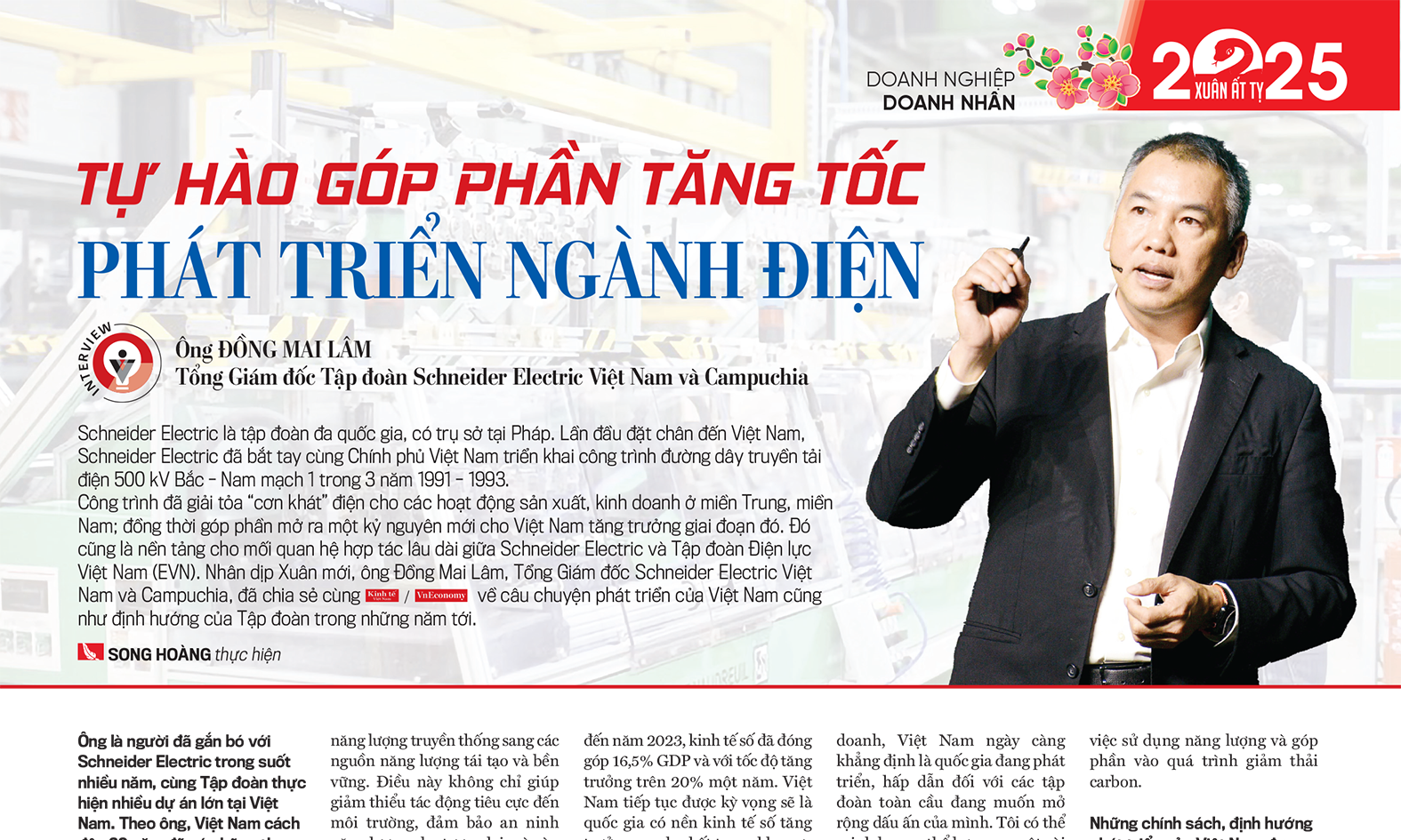 6PG88VN