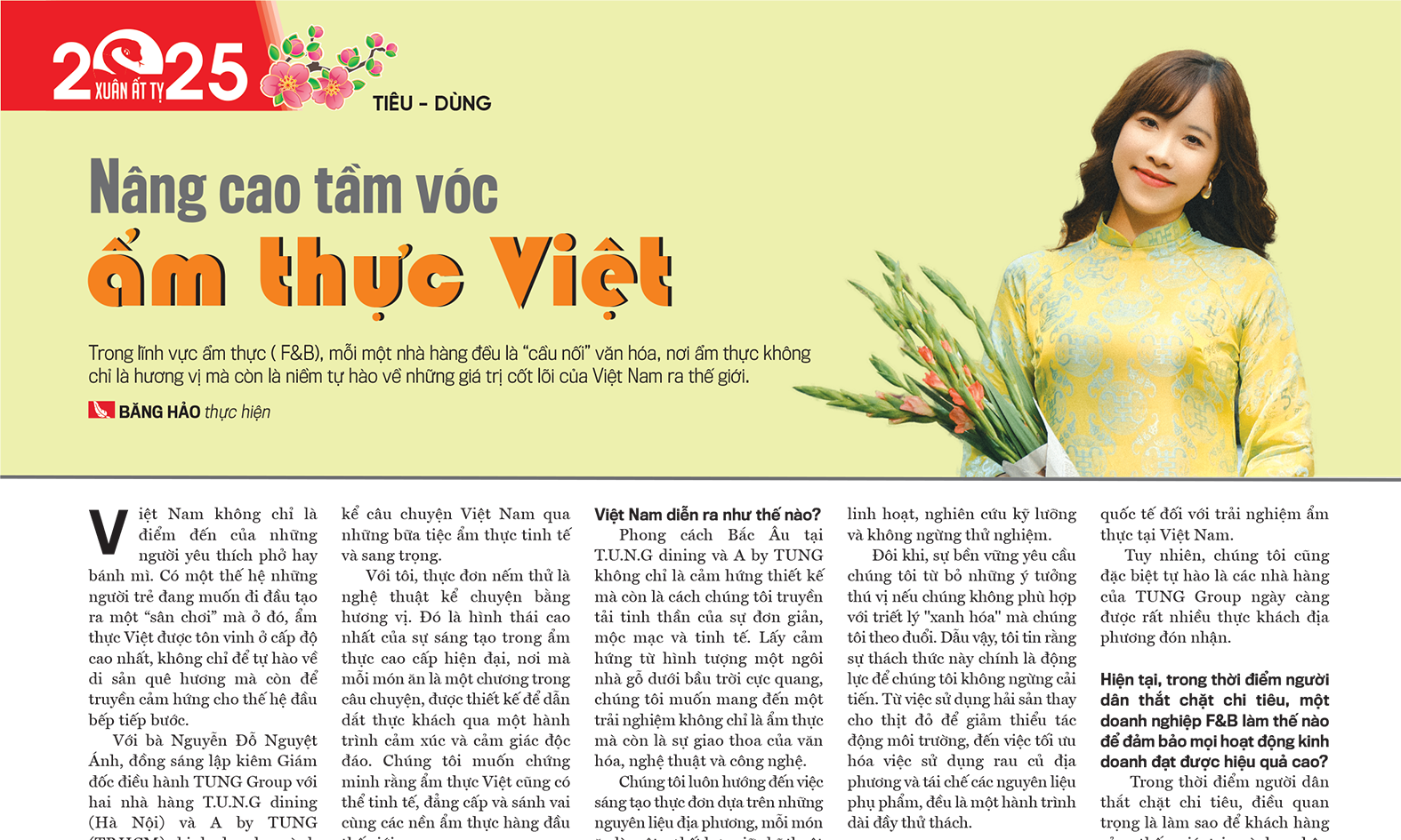 6PG88VN