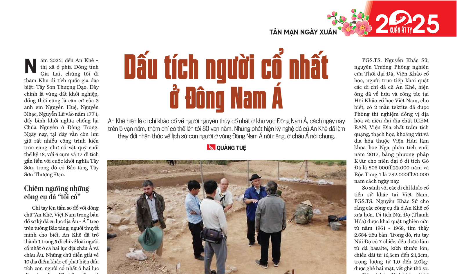 6PG88VN