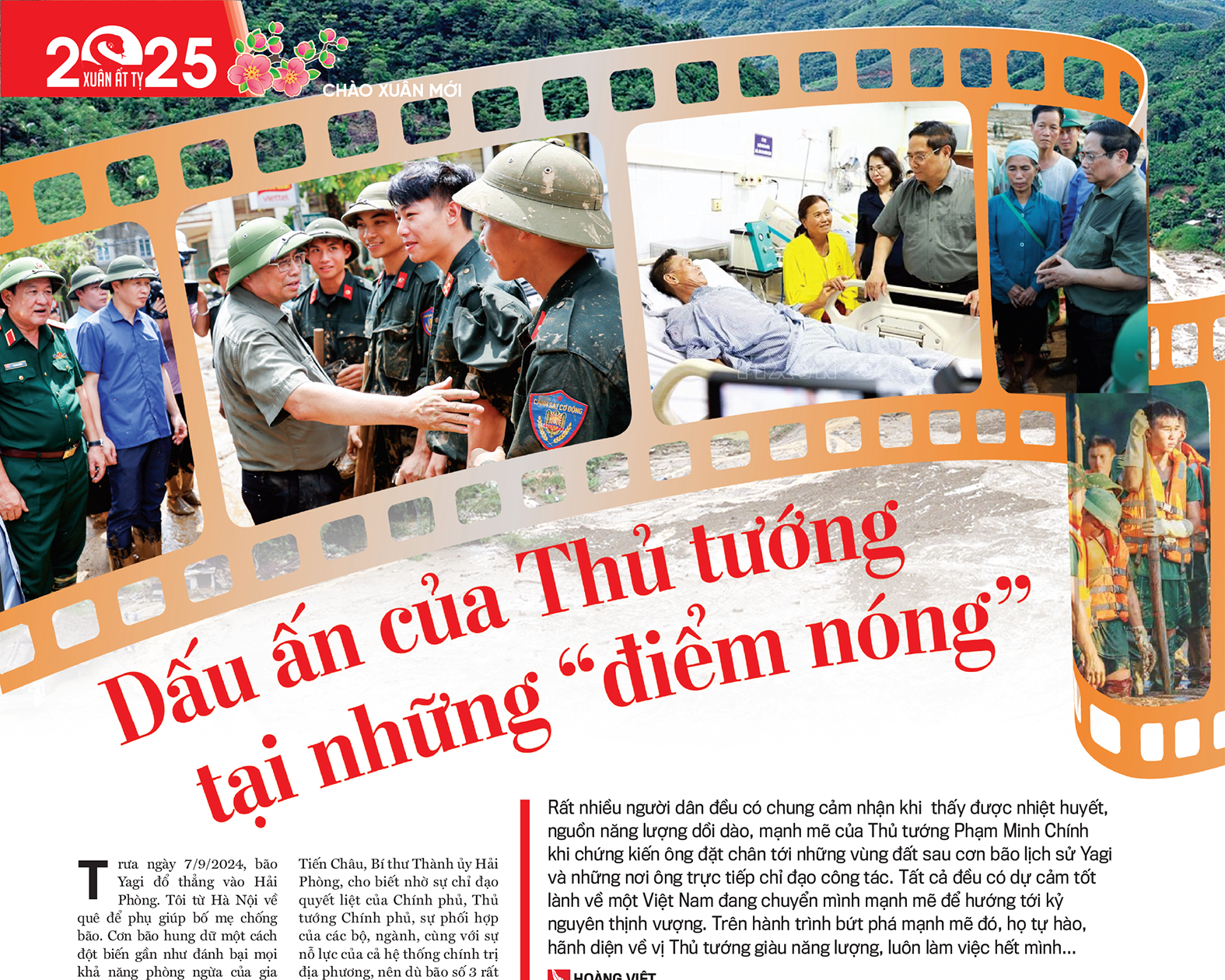 6PG88VN