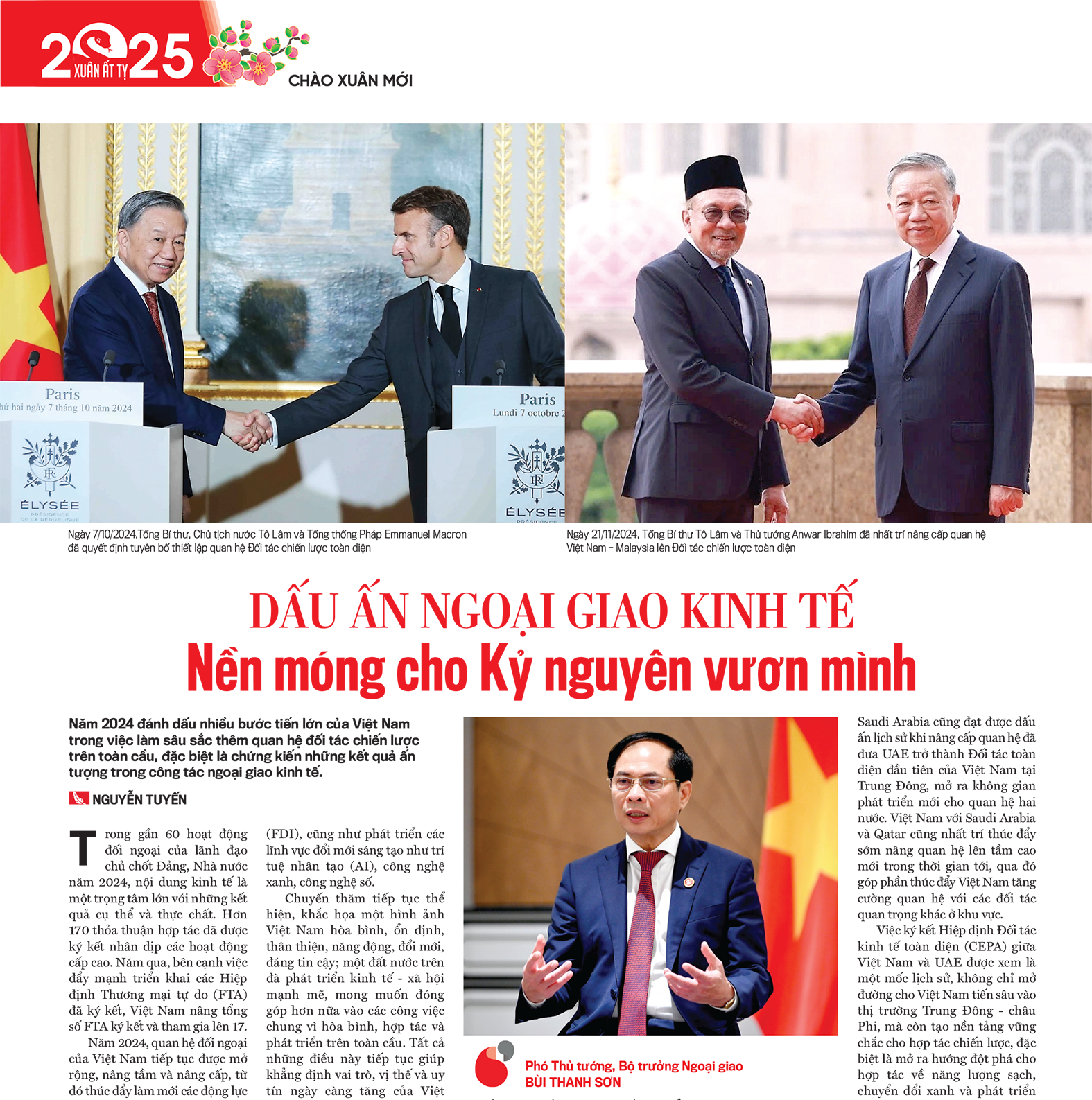 6PG88VN