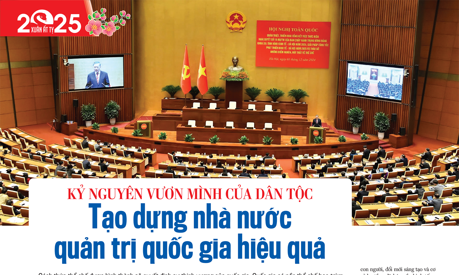 6PG88VN