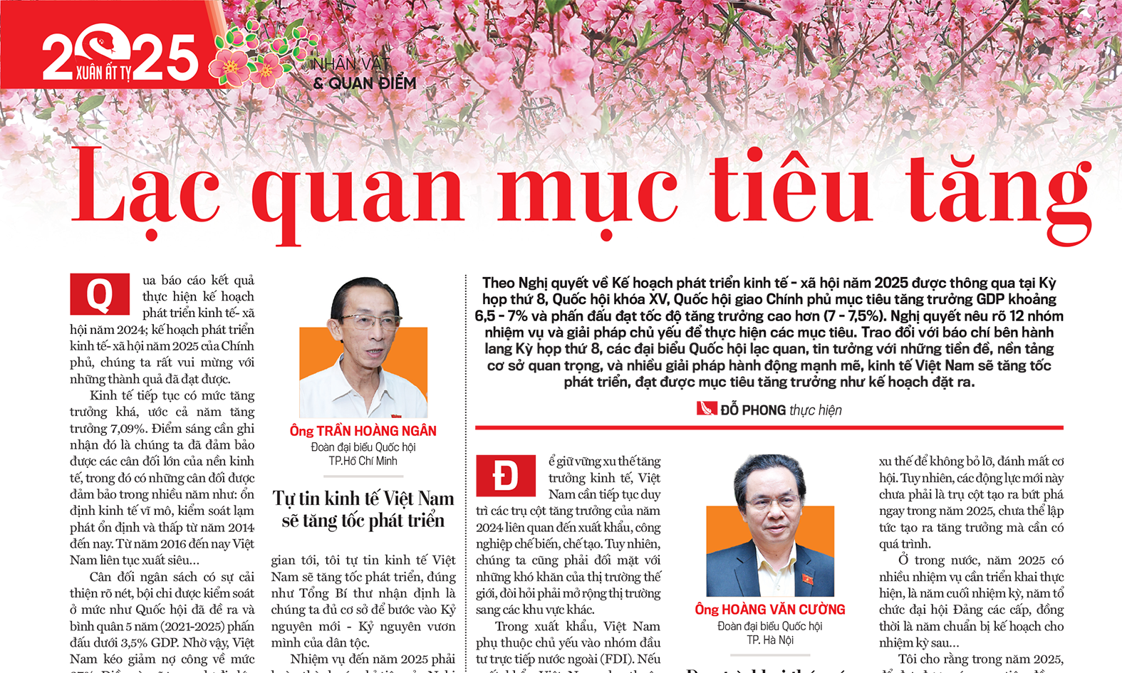 6PG88VN