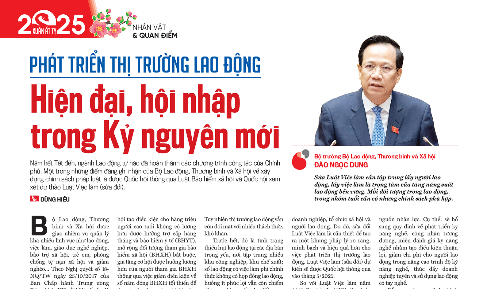 6PG88VN