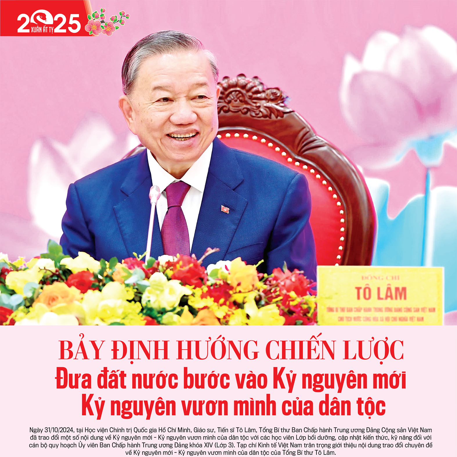 6PG88VN