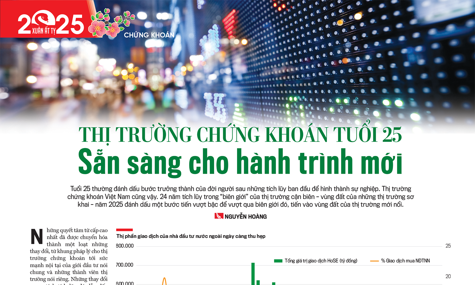 6PG88VN