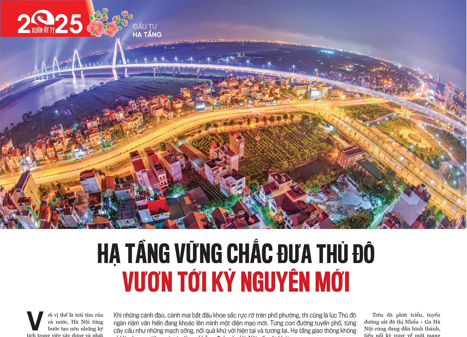 6PG88VN
