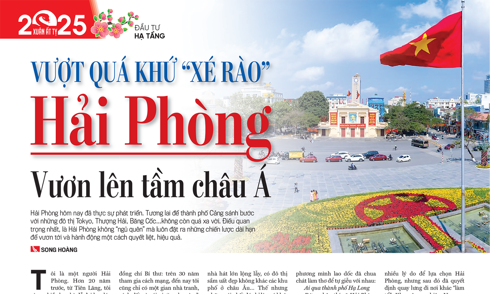 6PG88VN